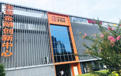 宝蓝金融创新中心外立面